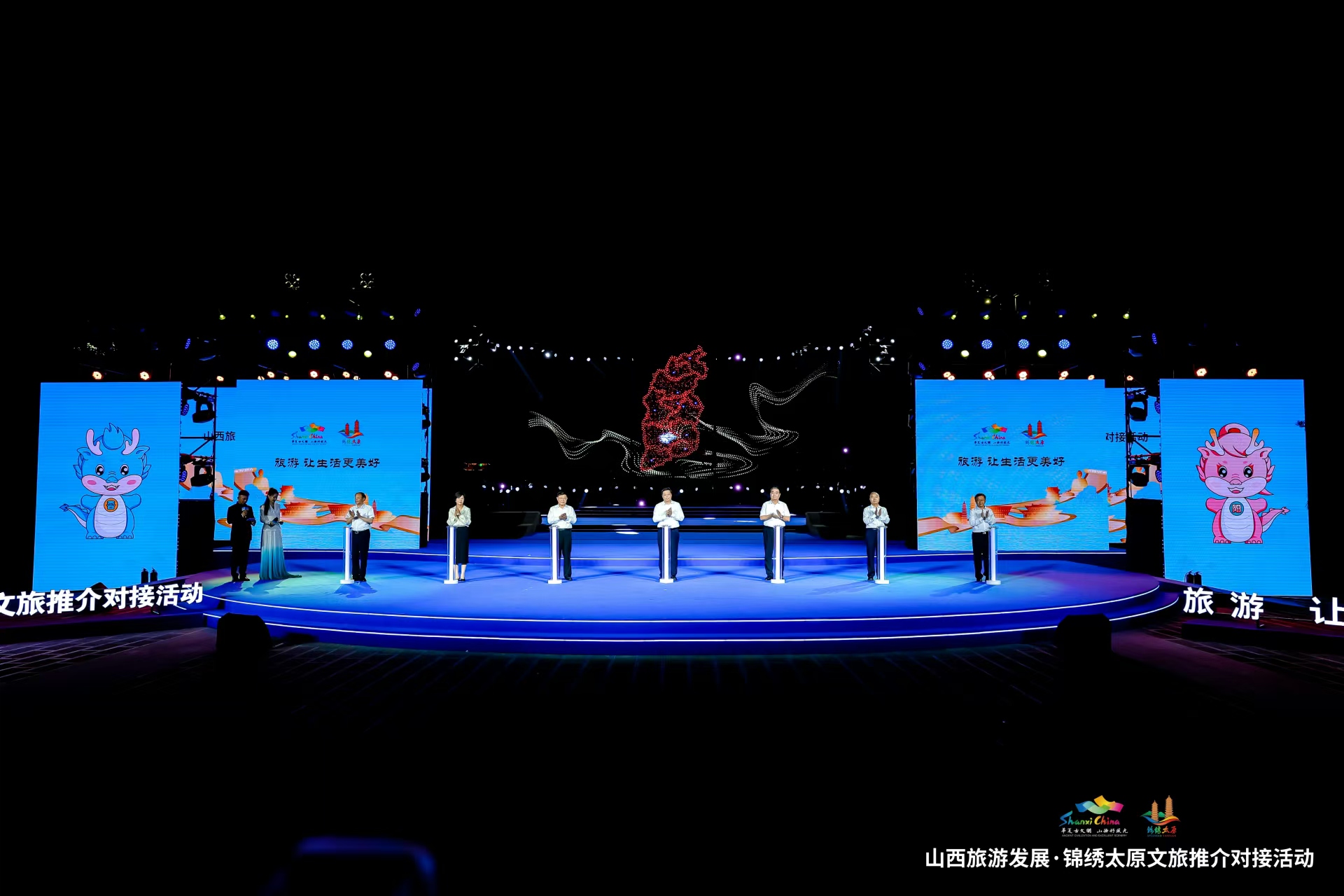 中旅會展圓滿承辦2024山西旅游發(fā)展·錦繡太原文旅推介對接活動(dòng)